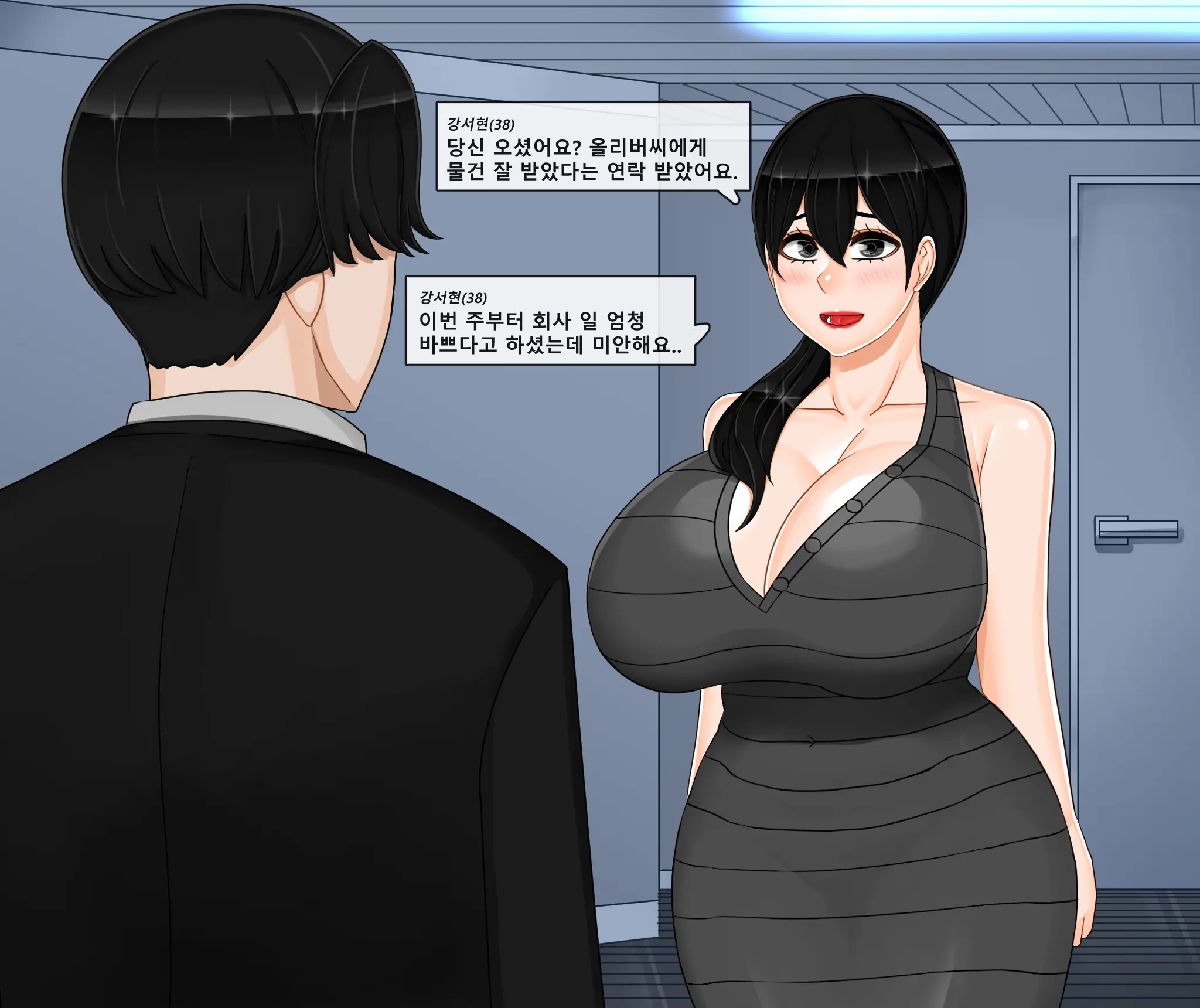 ●NTR Defense Your Wife Seohyun Kang